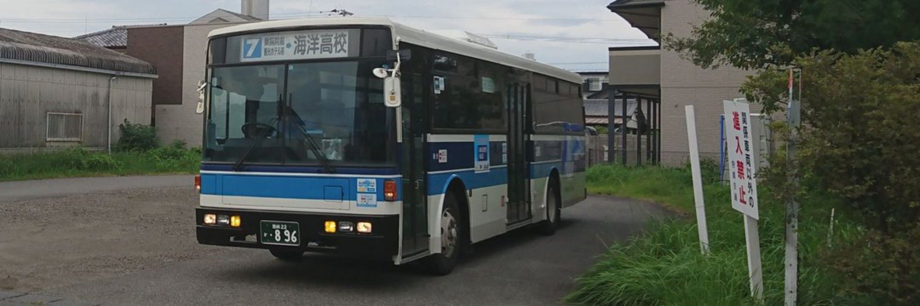 富士7E