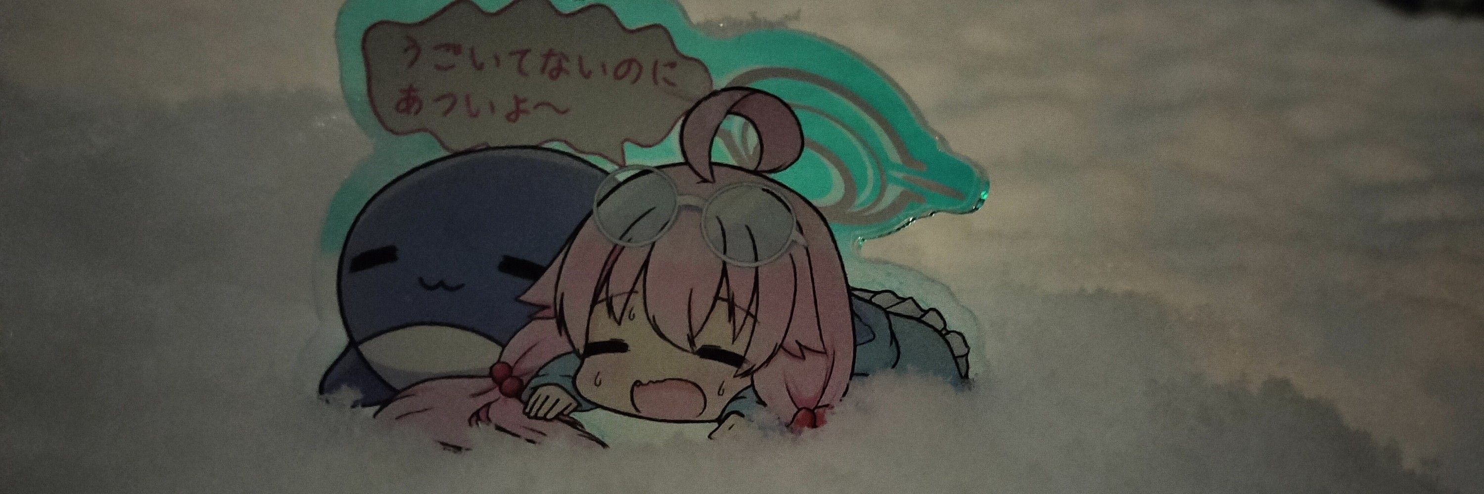ヤスティス