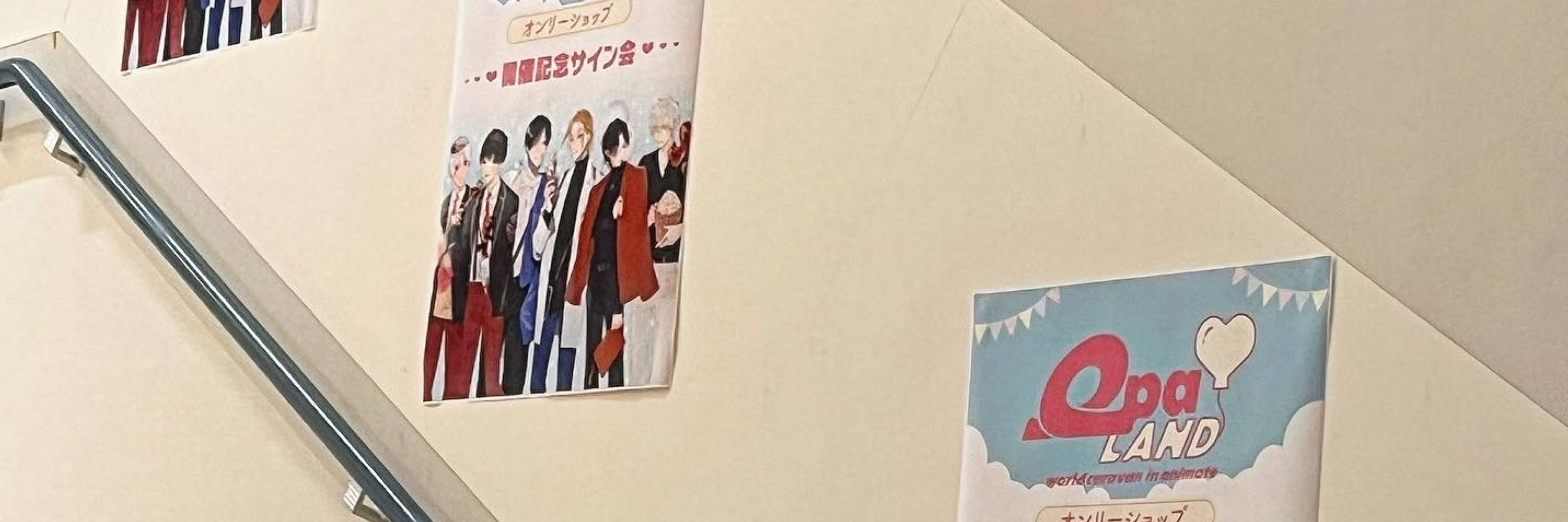 あん