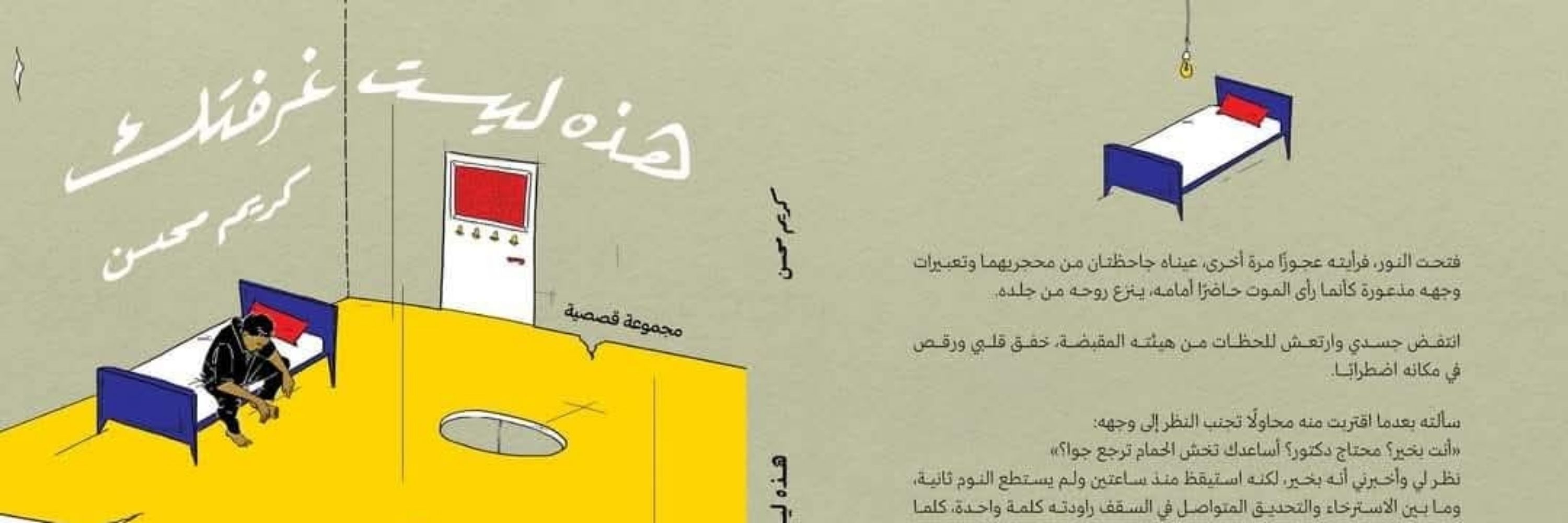 كريم