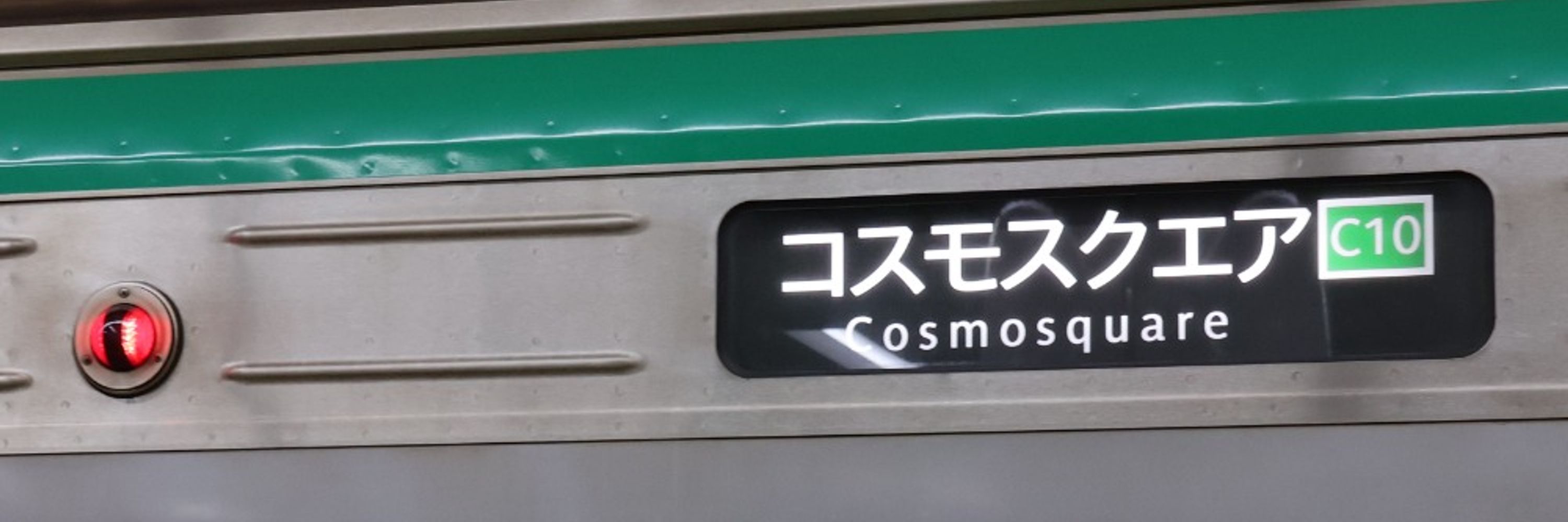 kinoko_cities