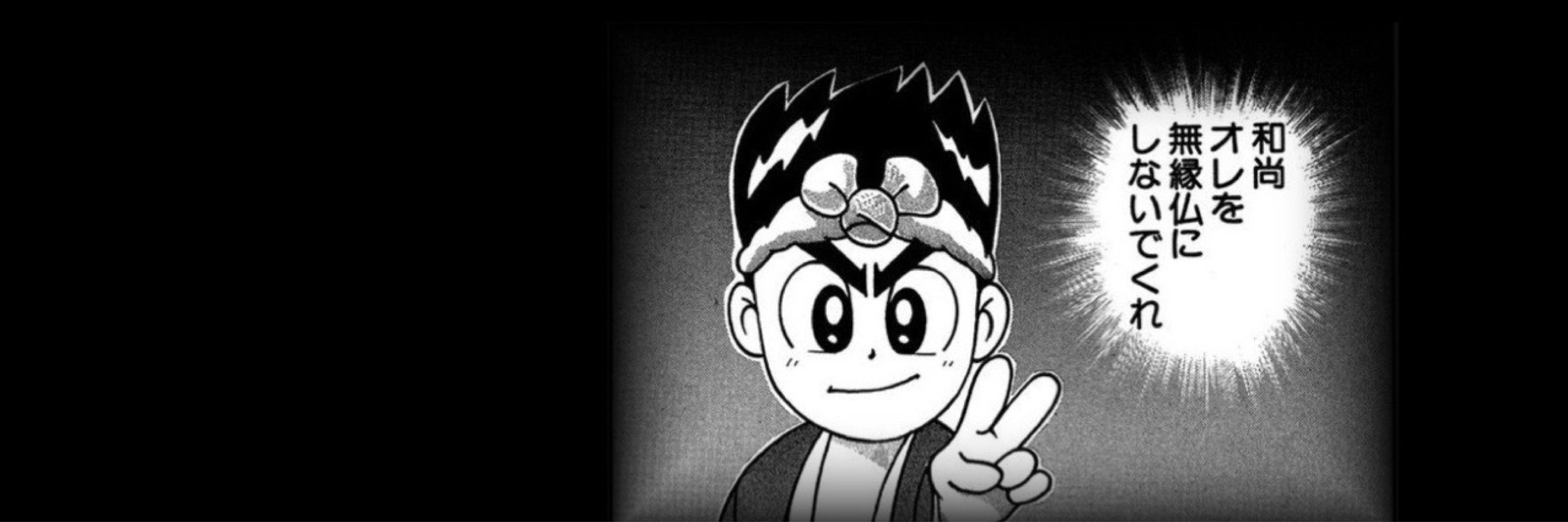 Chimaki