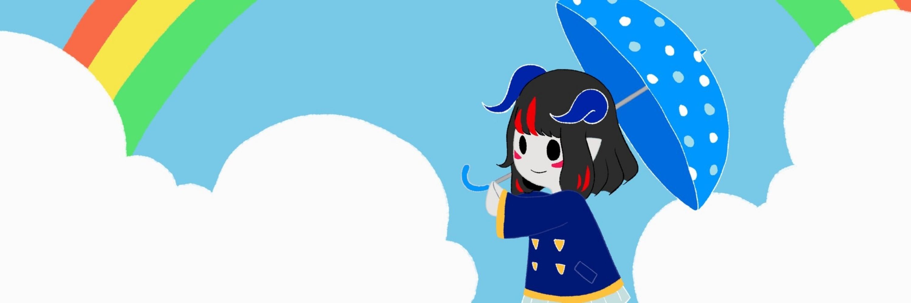 めたる