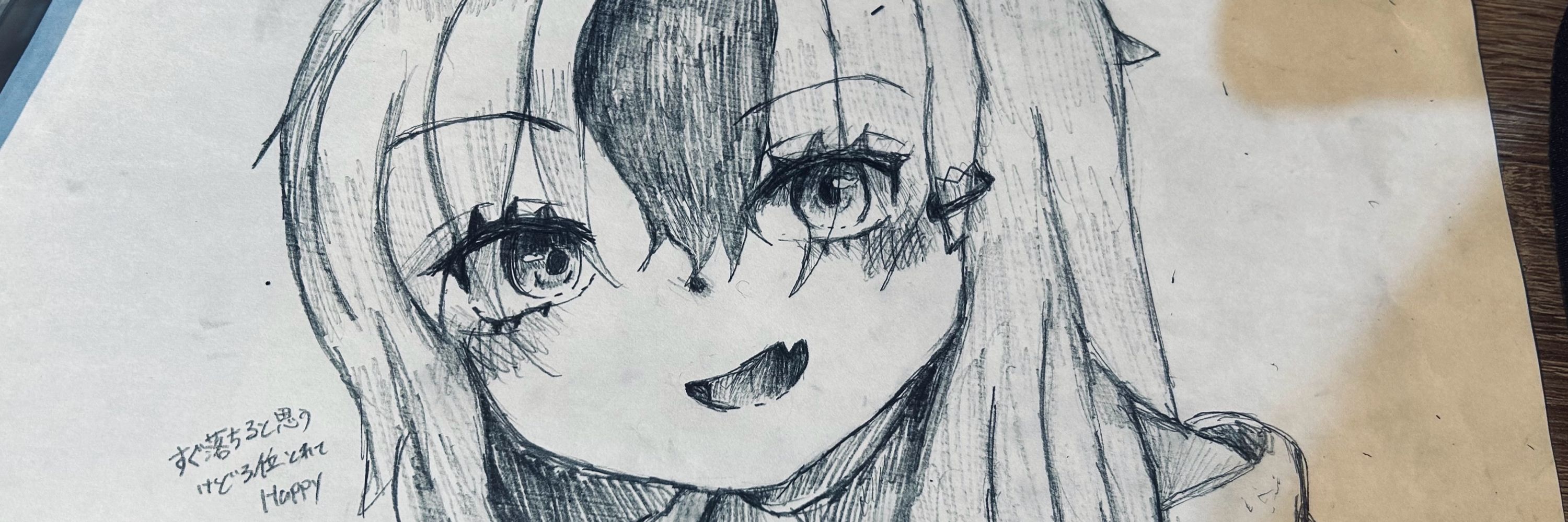 ウツボ