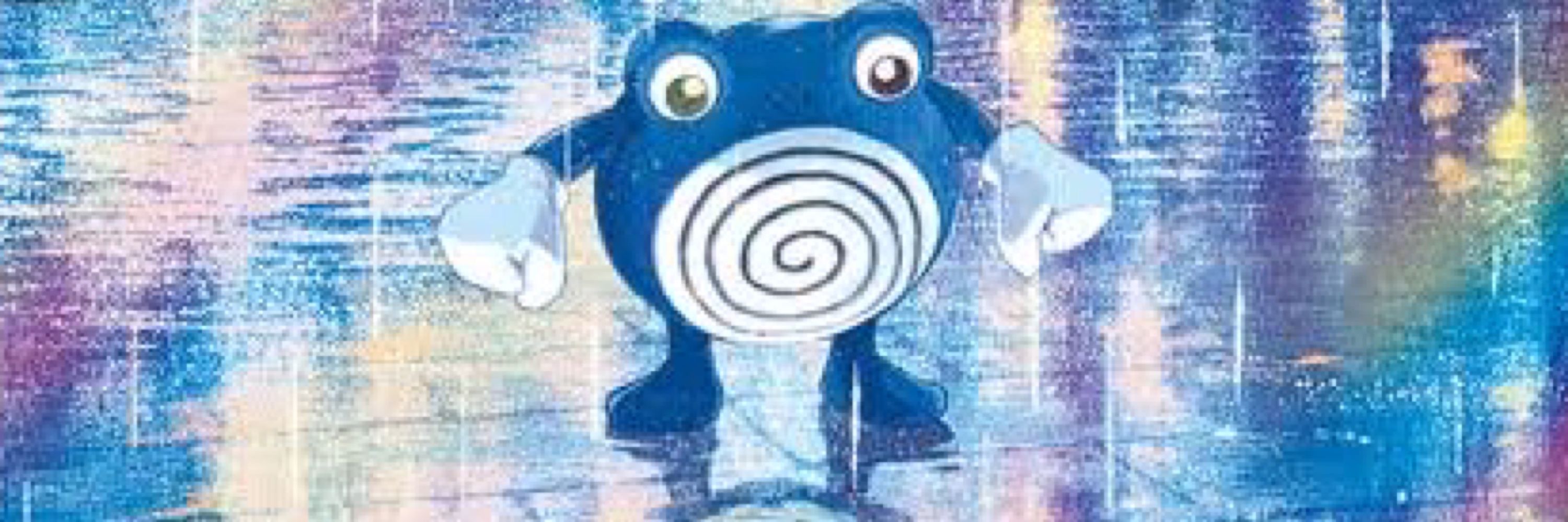 やび