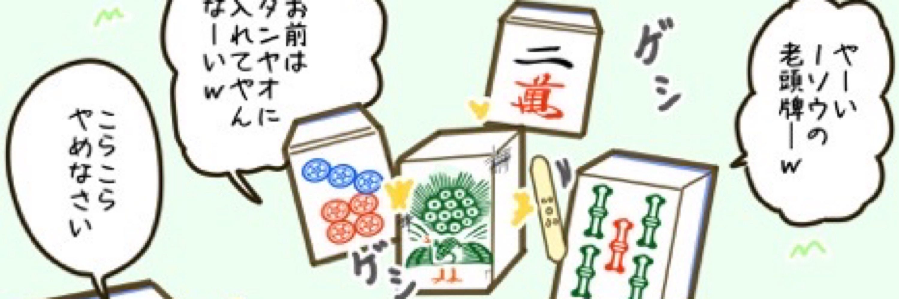 みずきけい