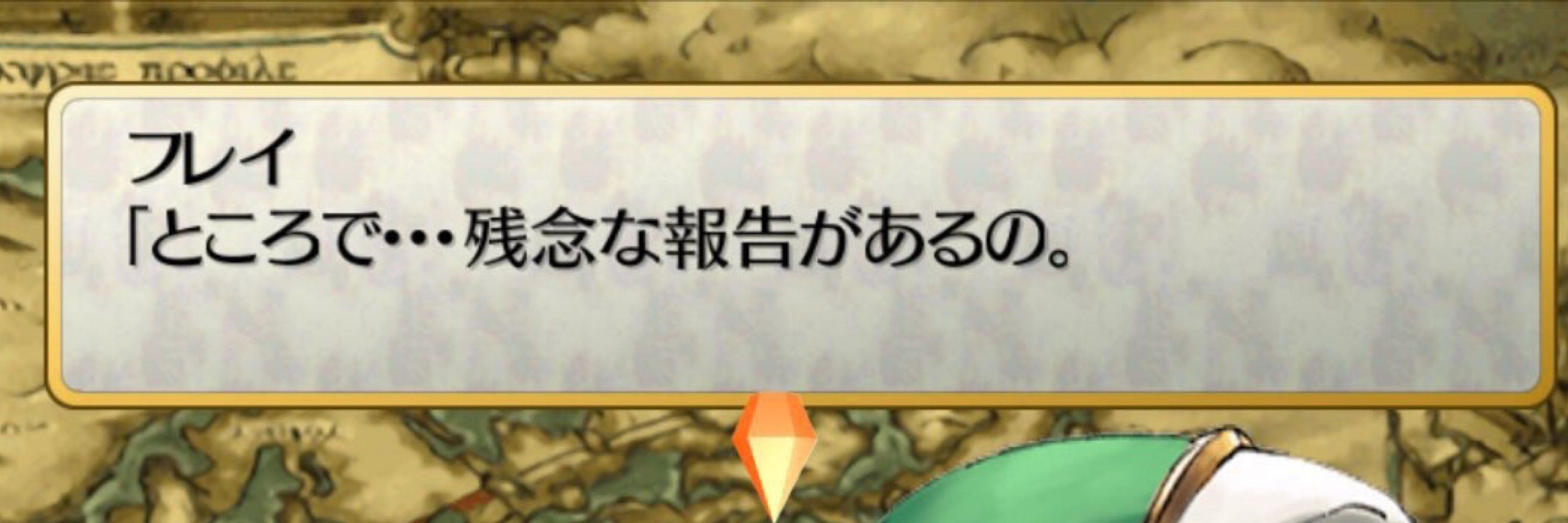 Kakyoin