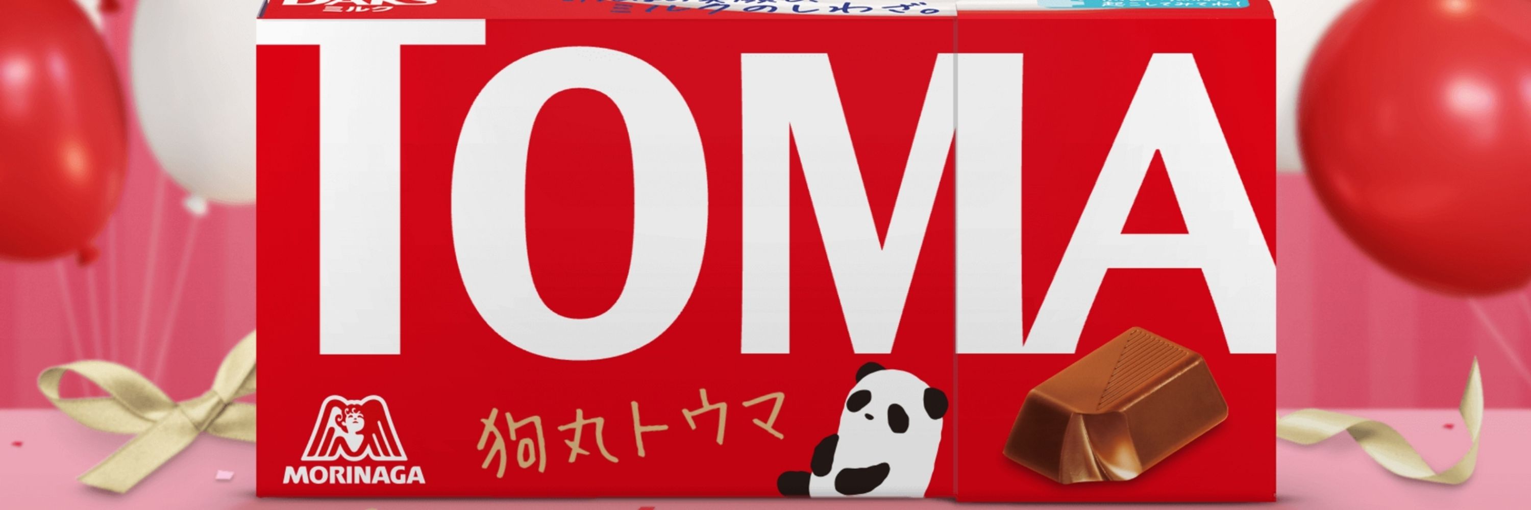 HALU