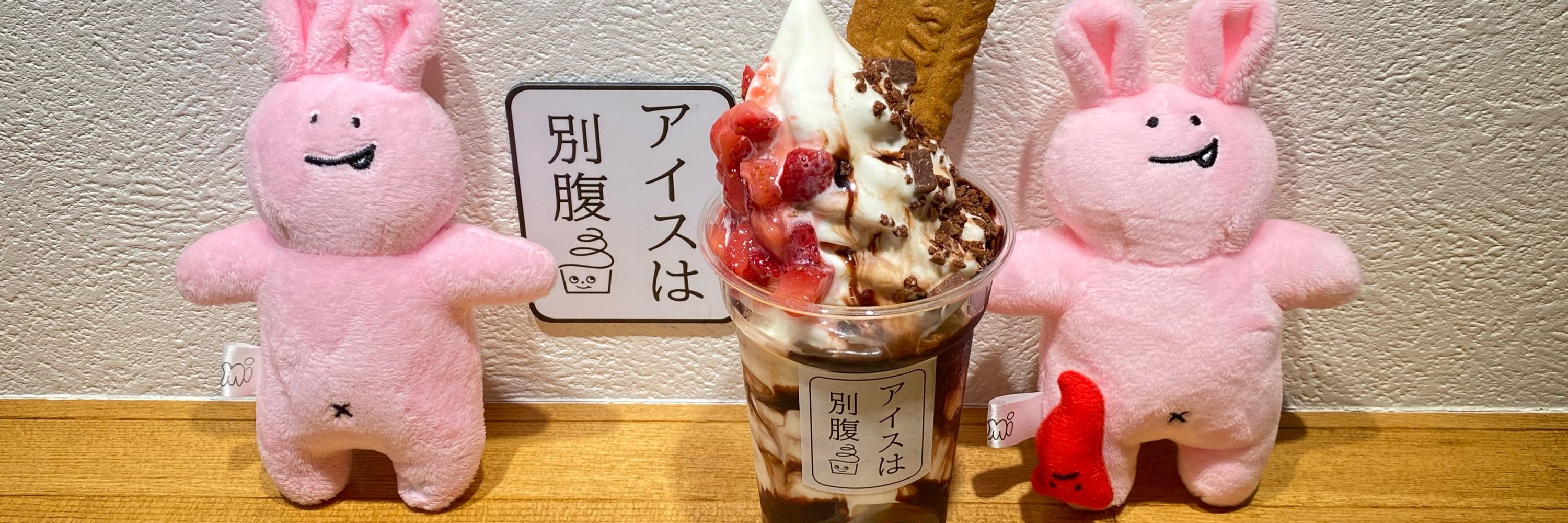 木積