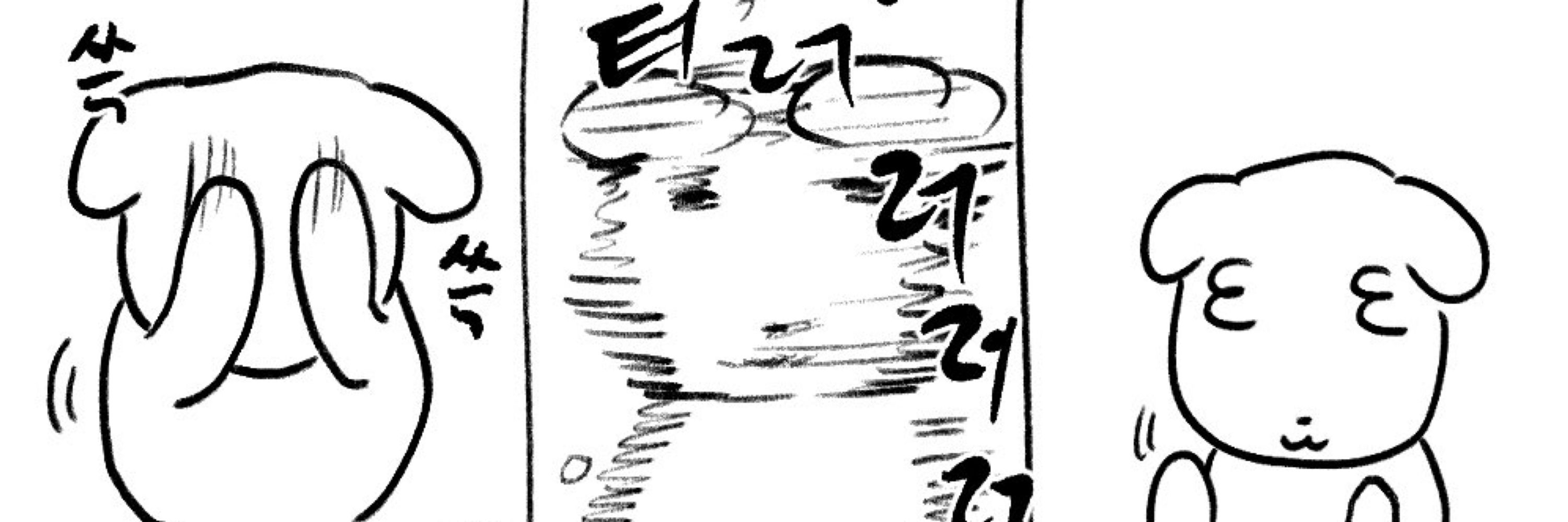 자식이