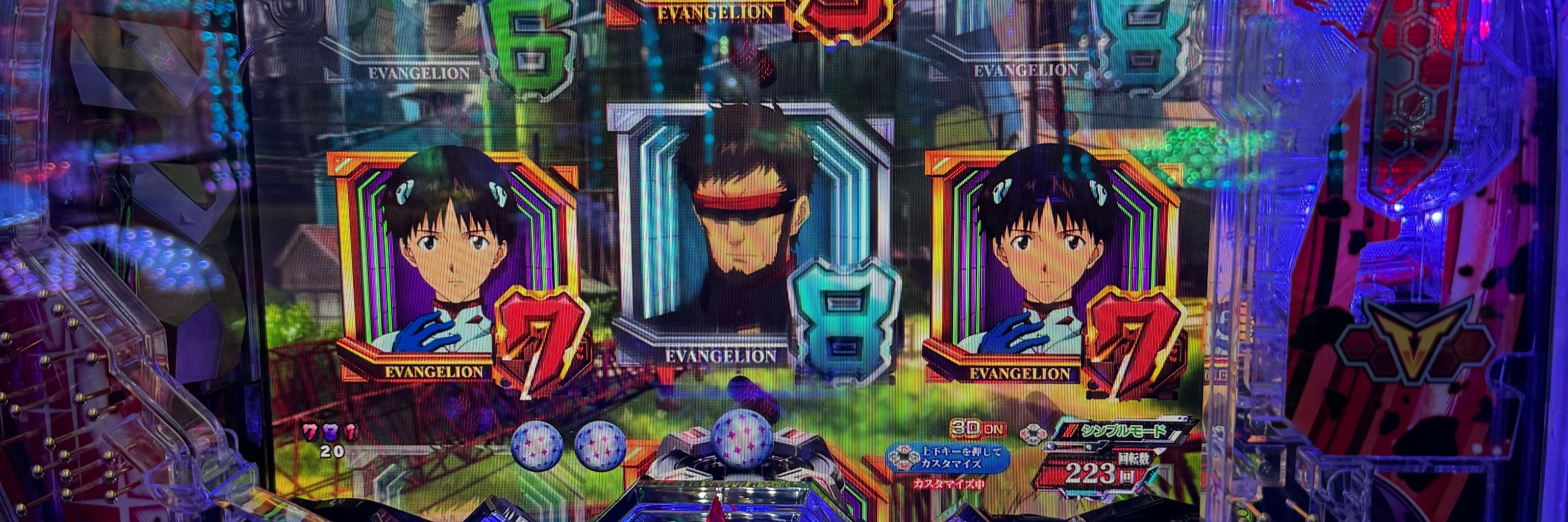 Ryosuke