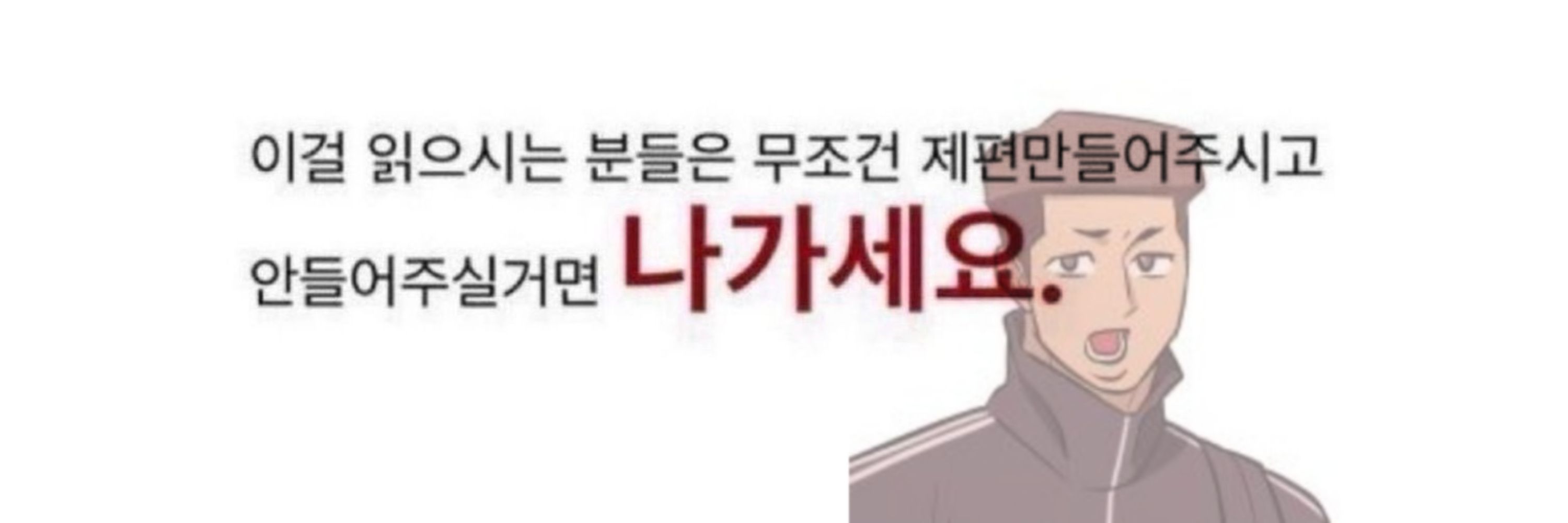 신교