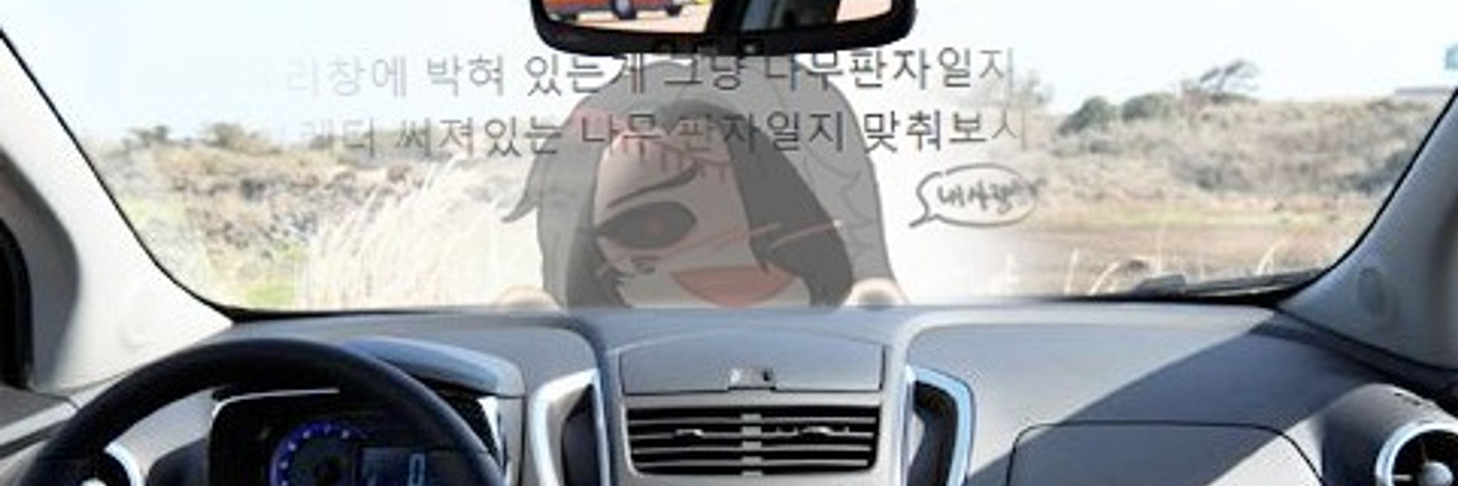 석영