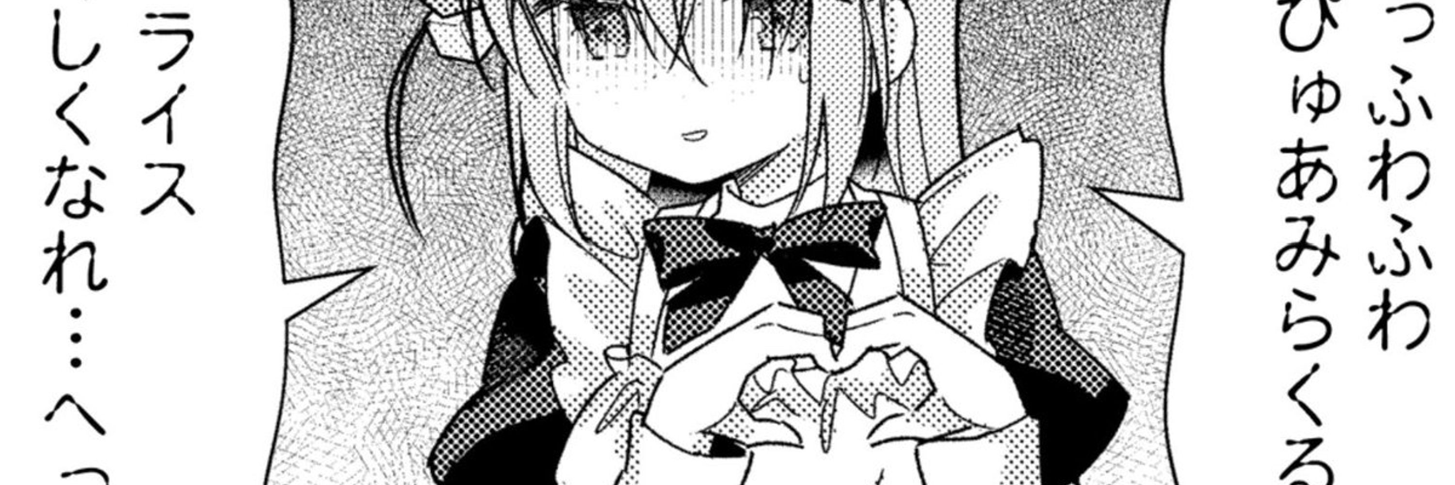 るる