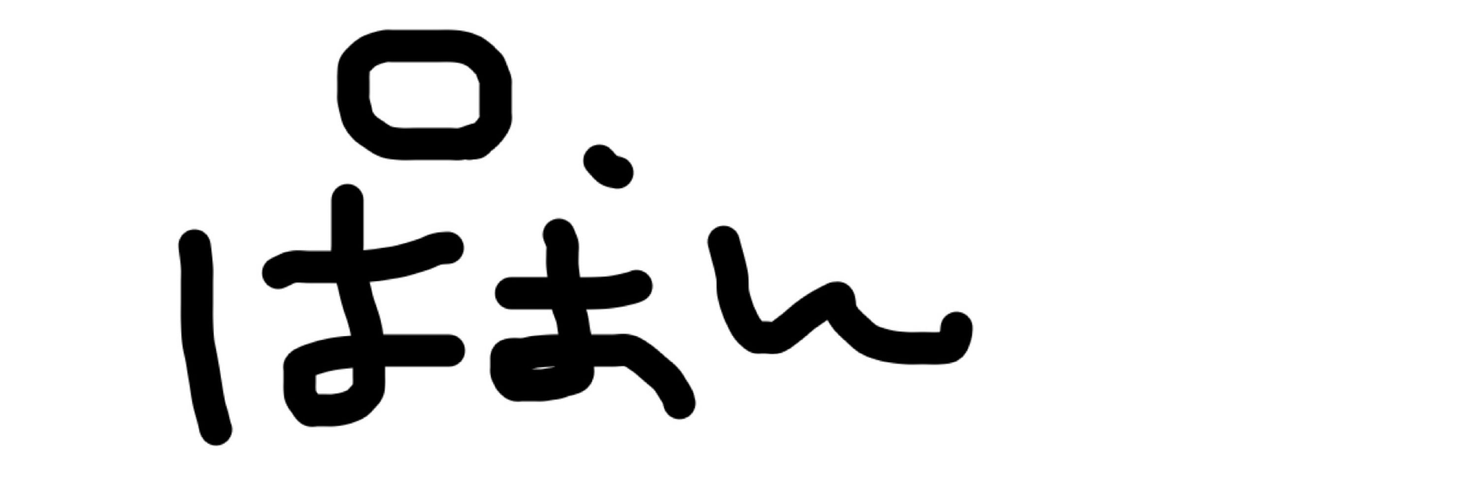 ちゃむめろでぃ 