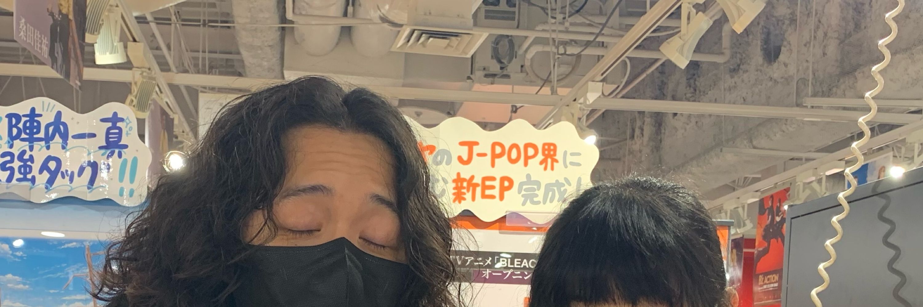 めめめ