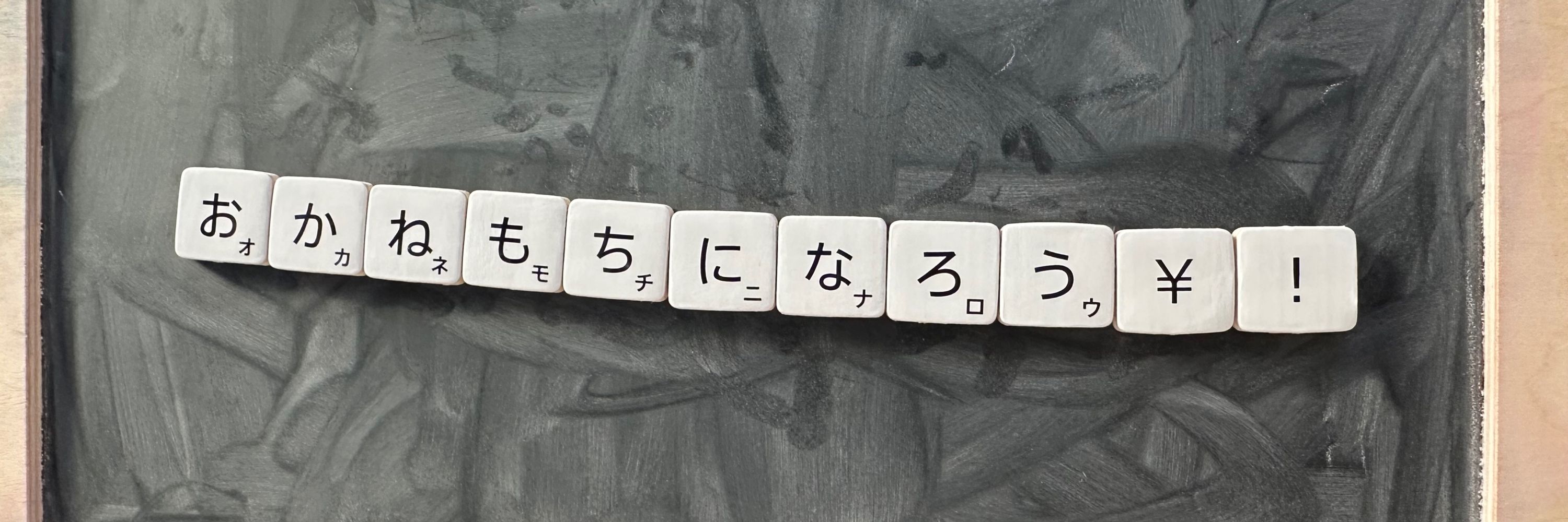 sachiguma