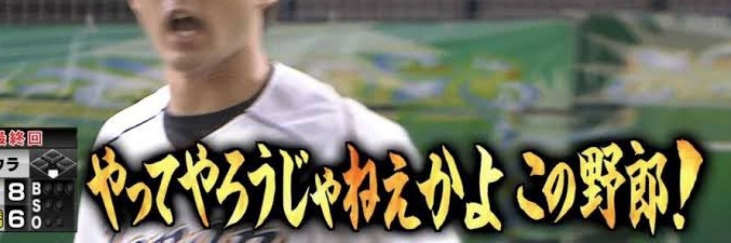 不知火