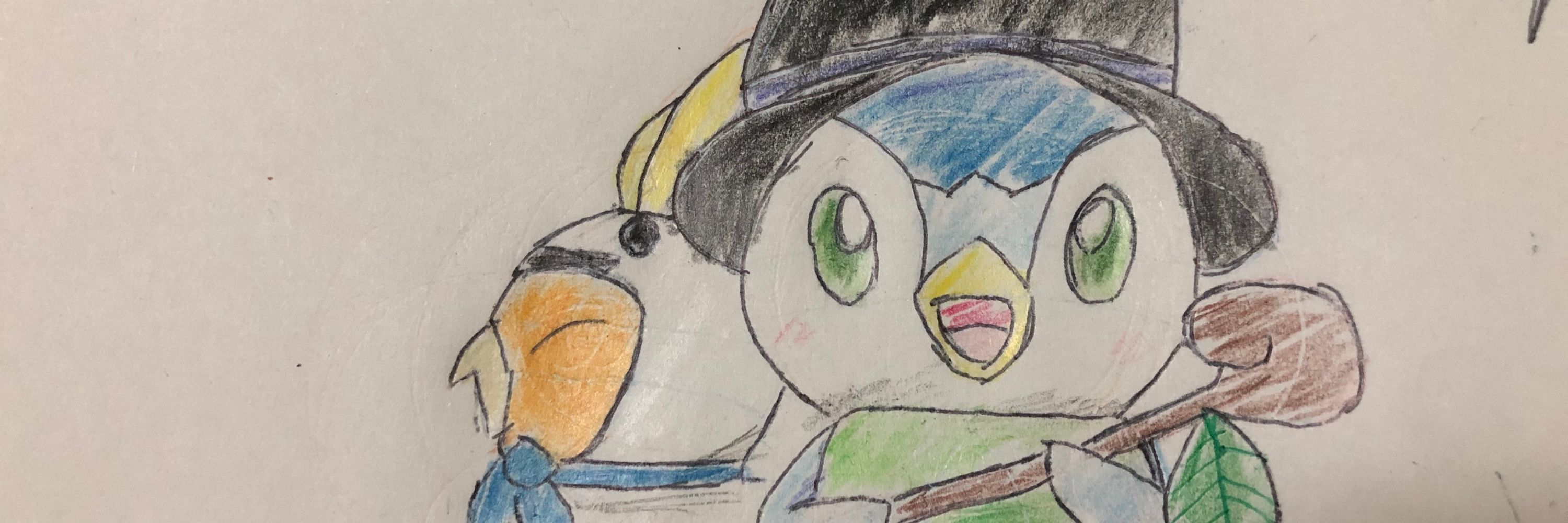 テール