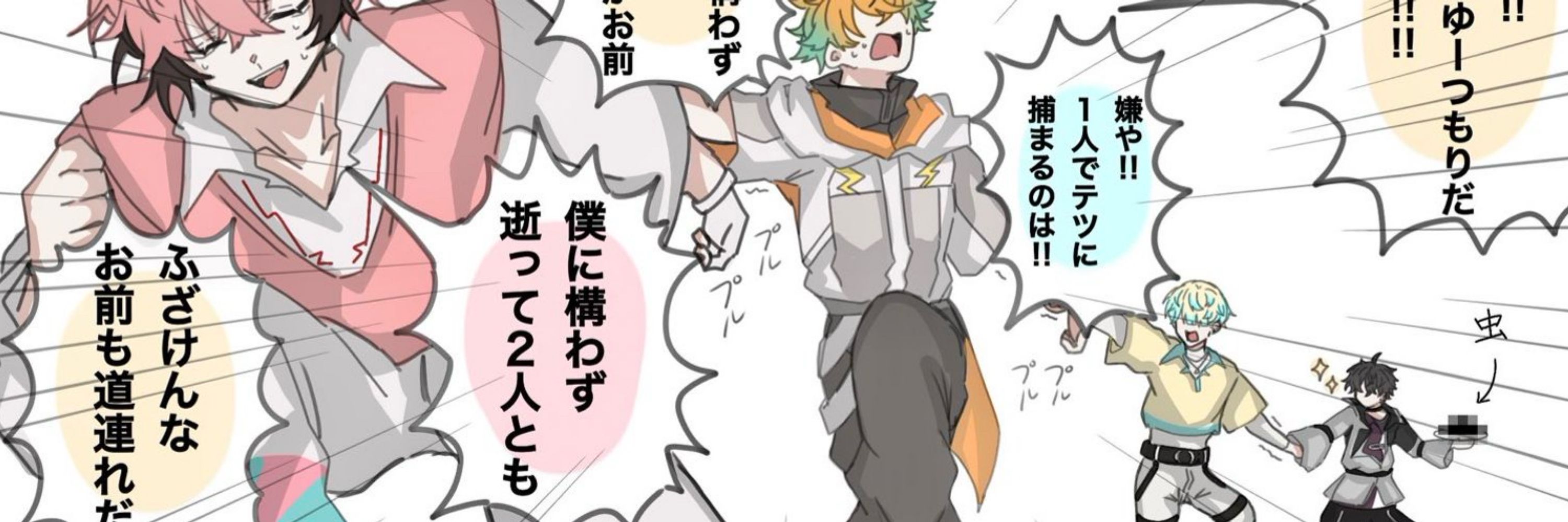 りんだ