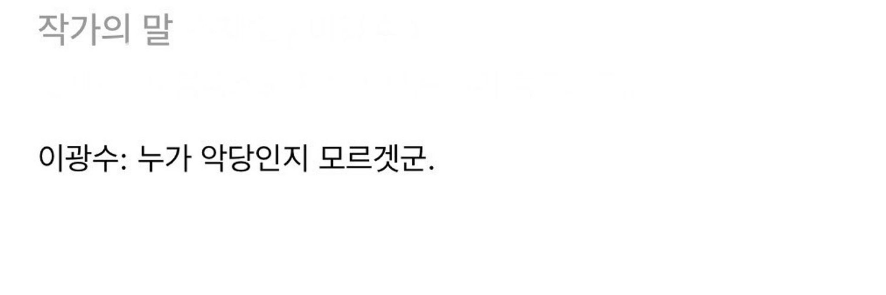 슥호