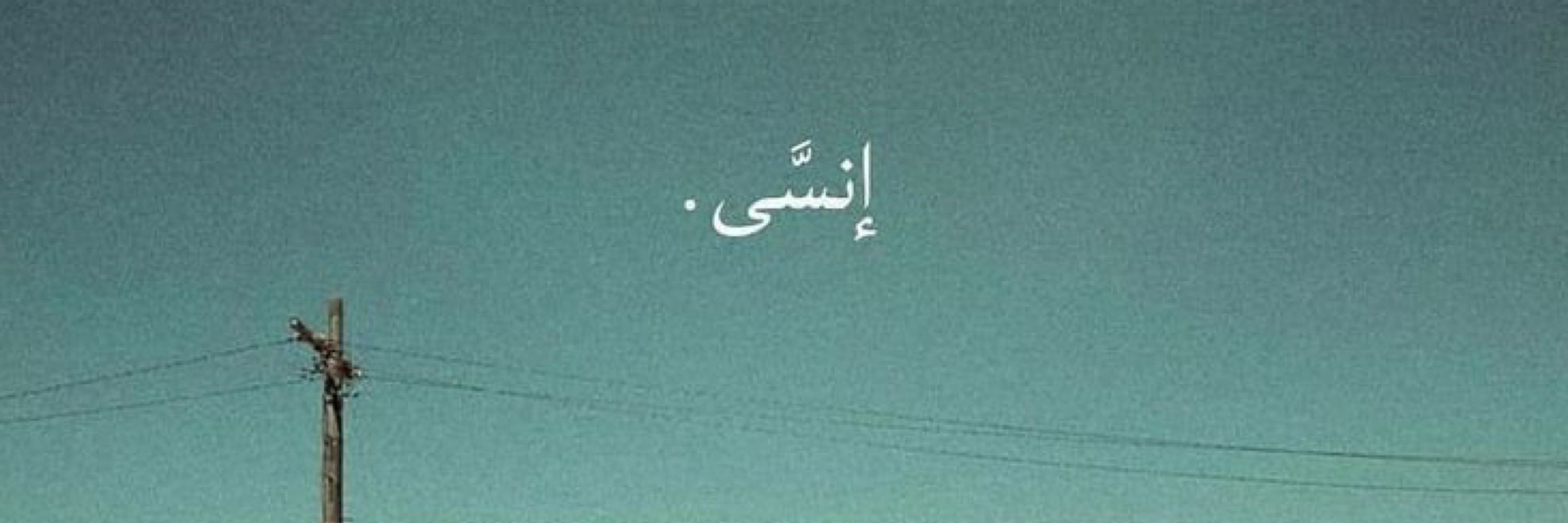 لوركا