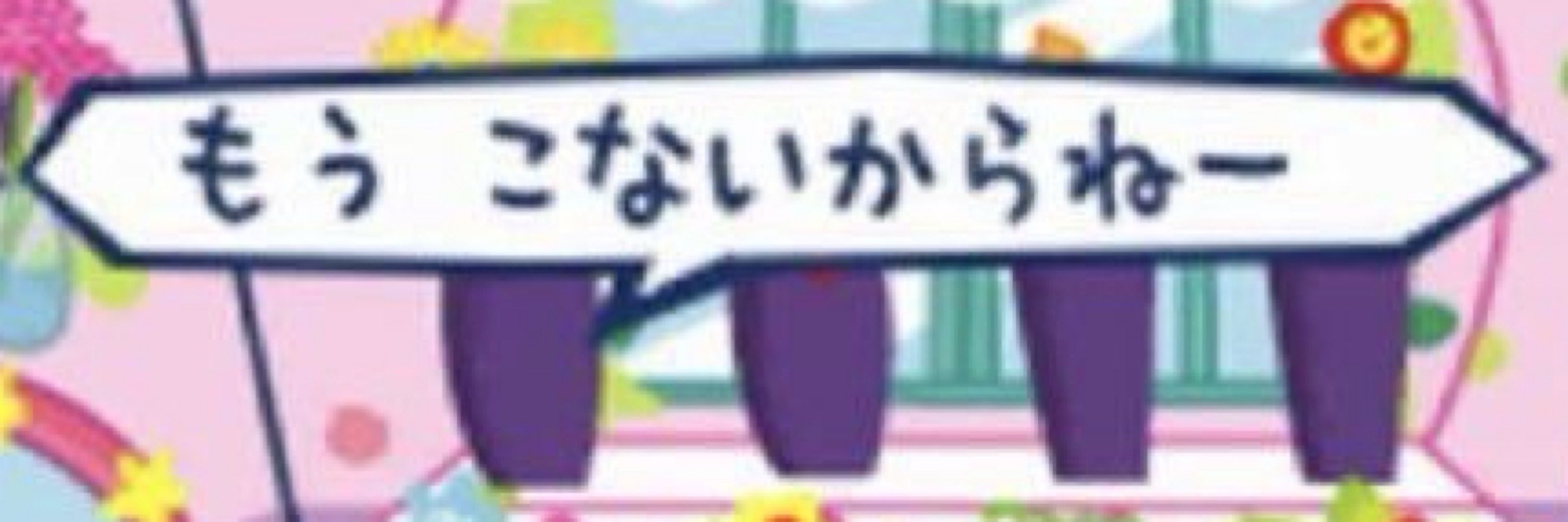 っょぃ