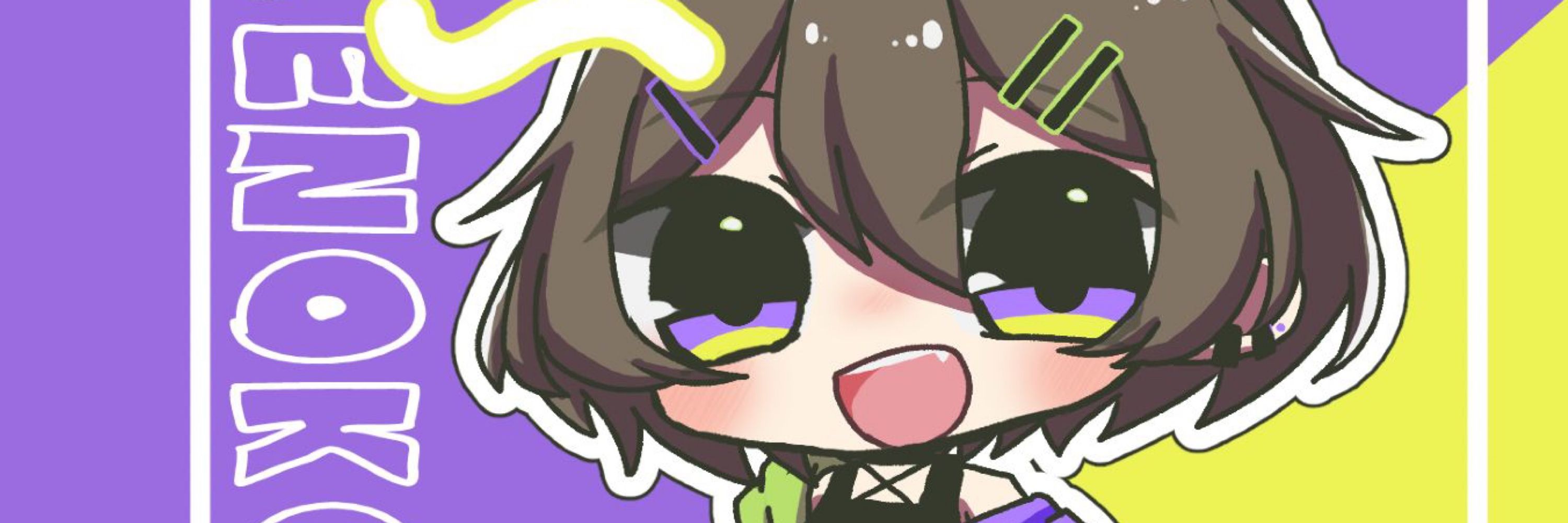 風矢