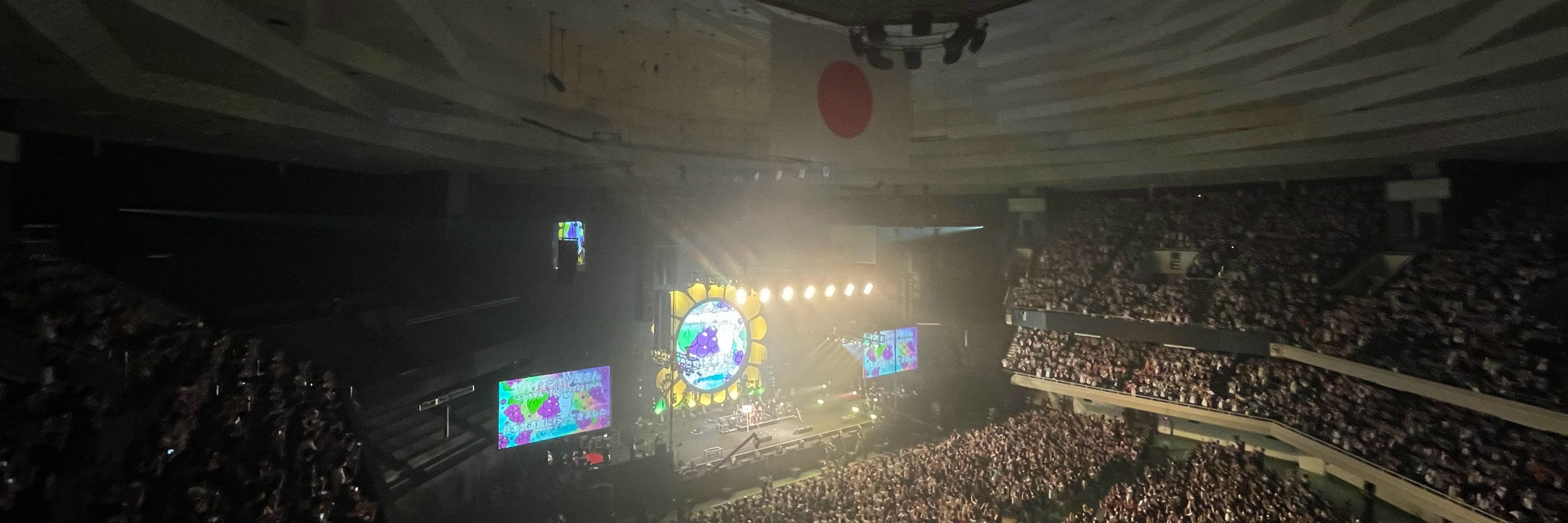 もちやま