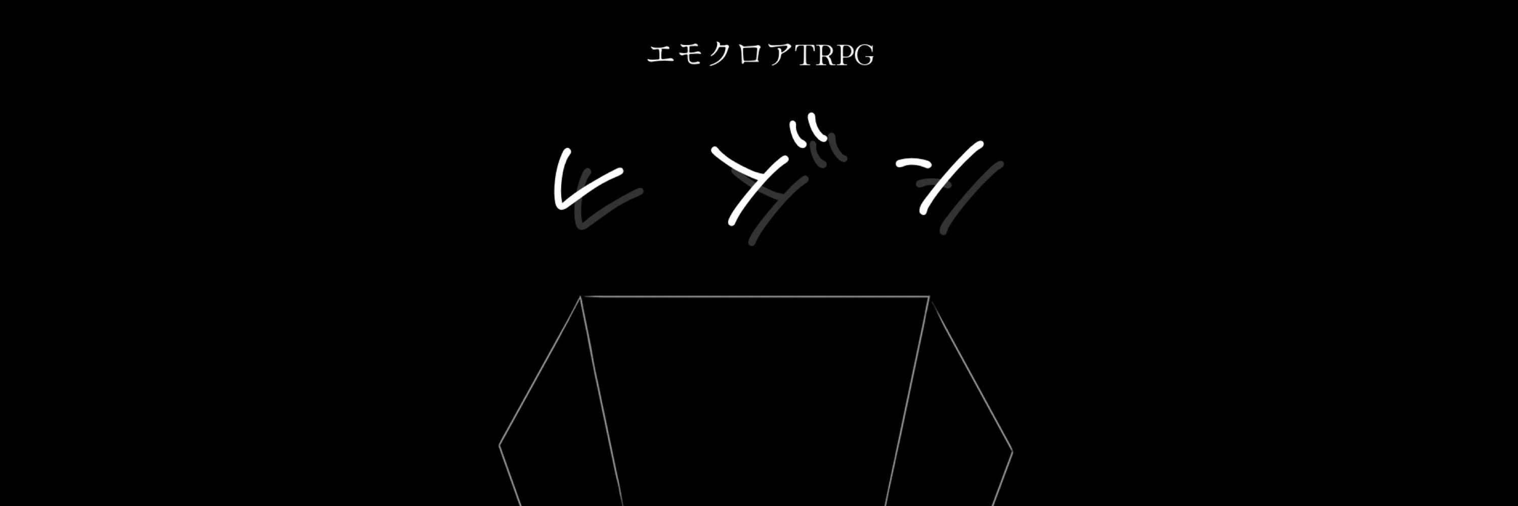 ヌイ