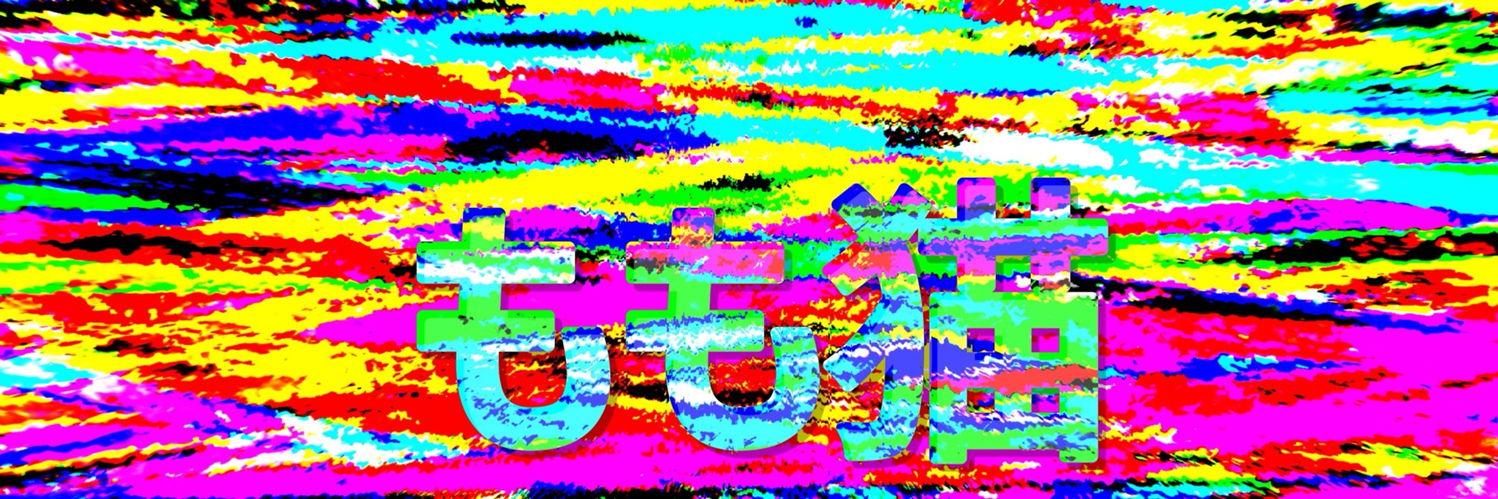 もも猫