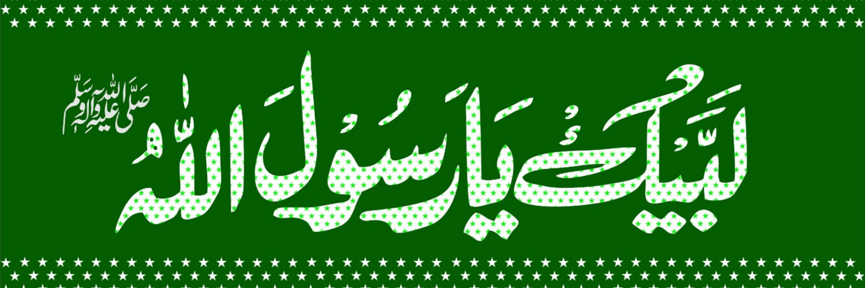 مریم قادریہ