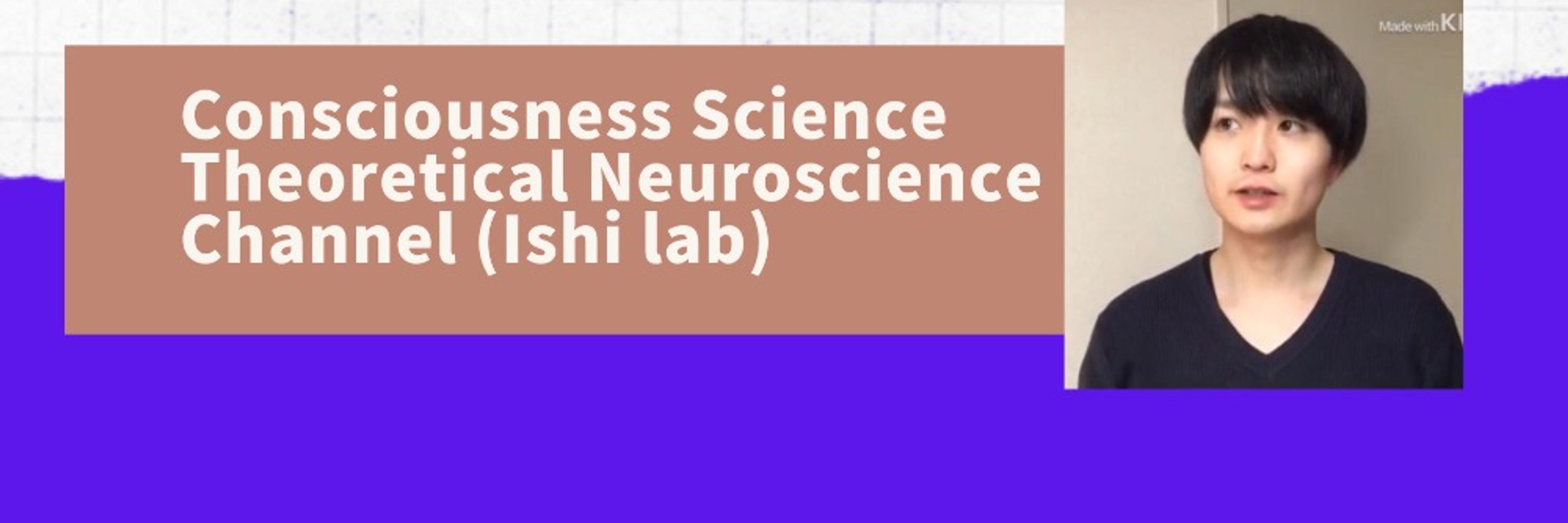 Ishi Lab KEN 