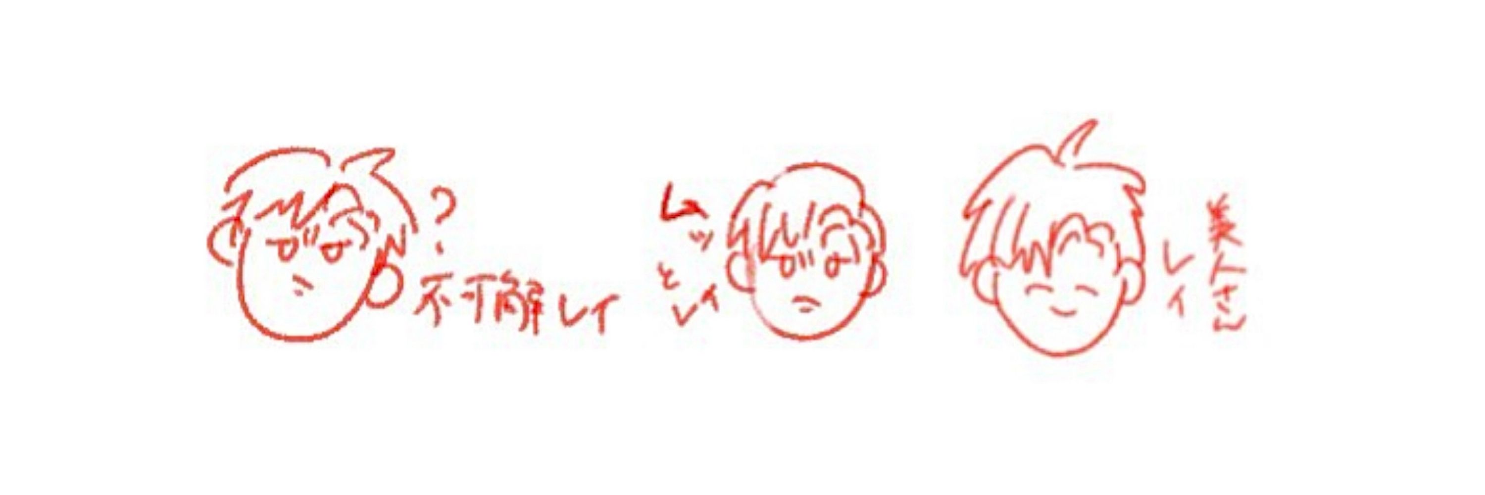 にゅい