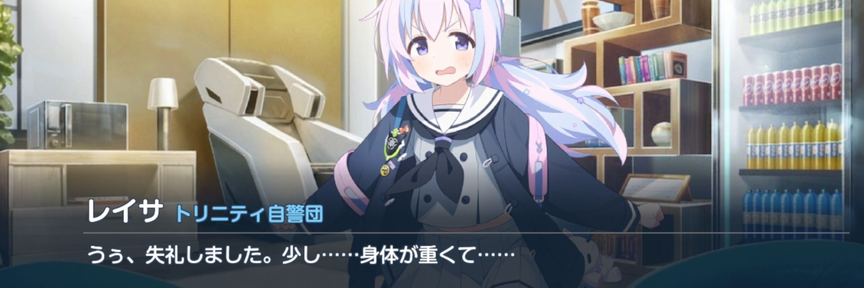 ♡あいか先生♡