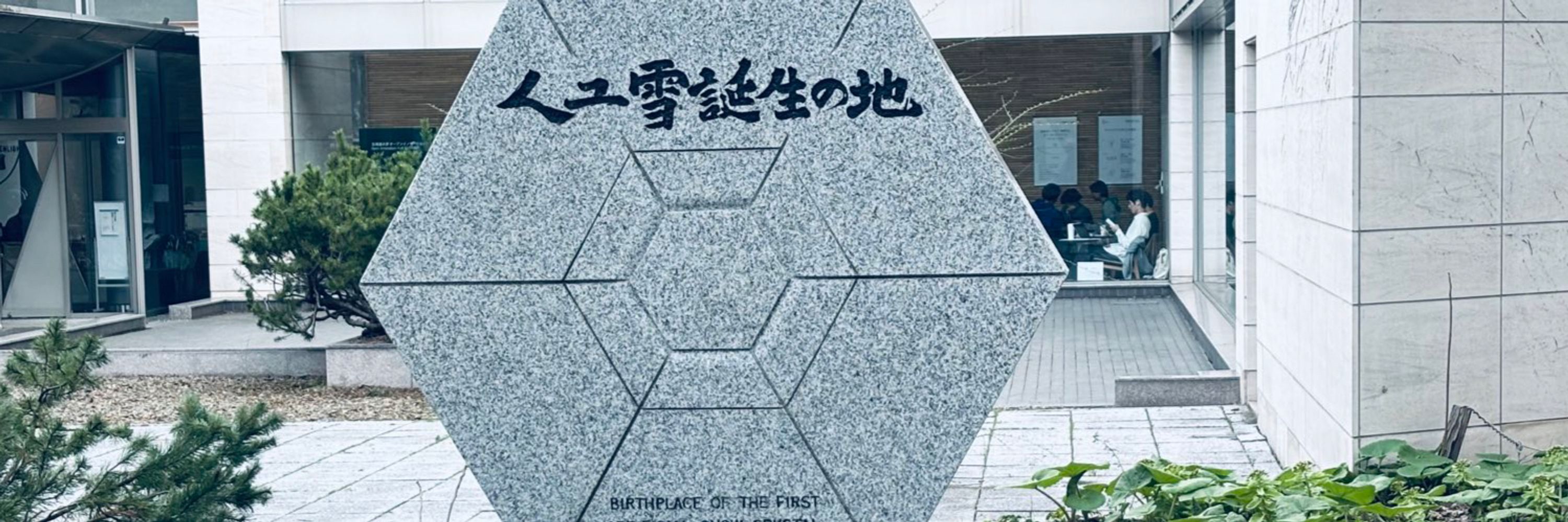 植田康太郎 Kotaro Ueda