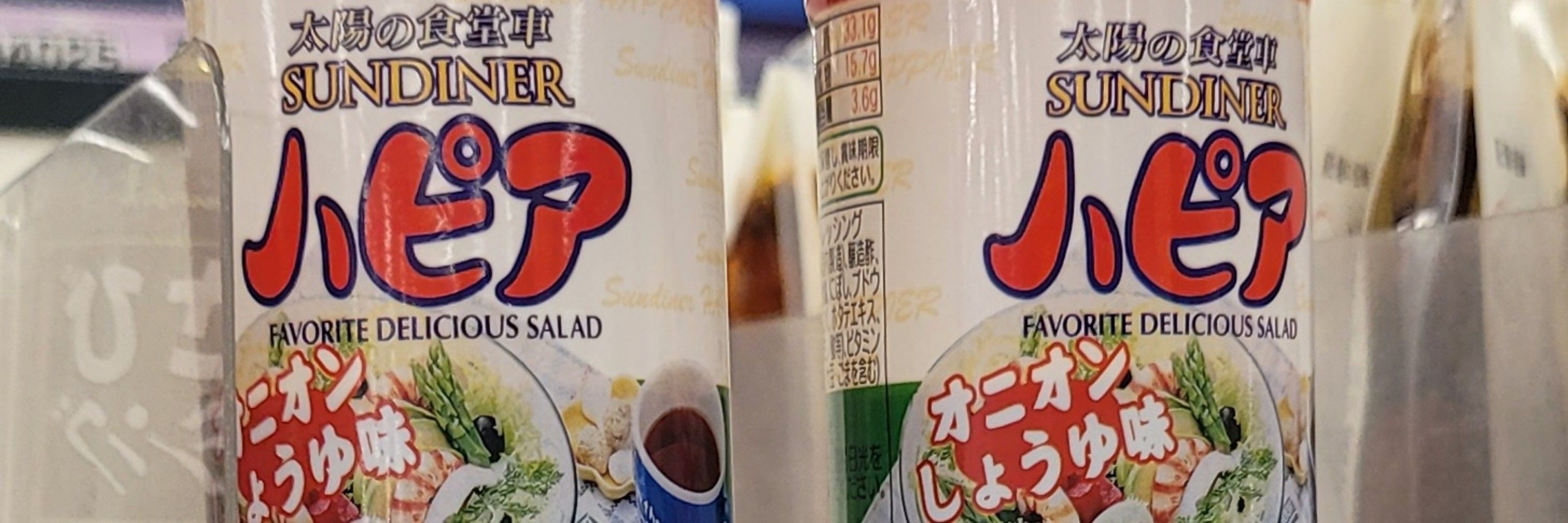 飛鳥湊