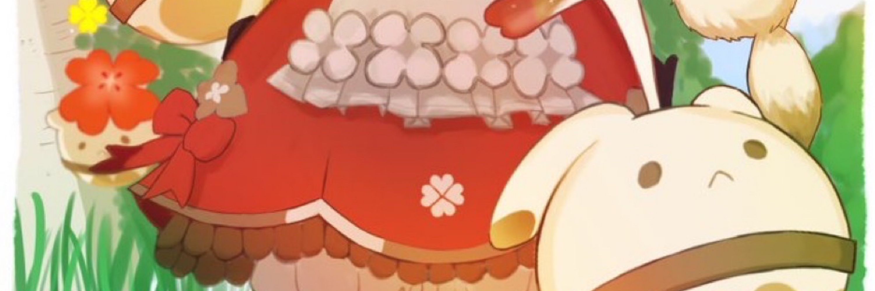 てし