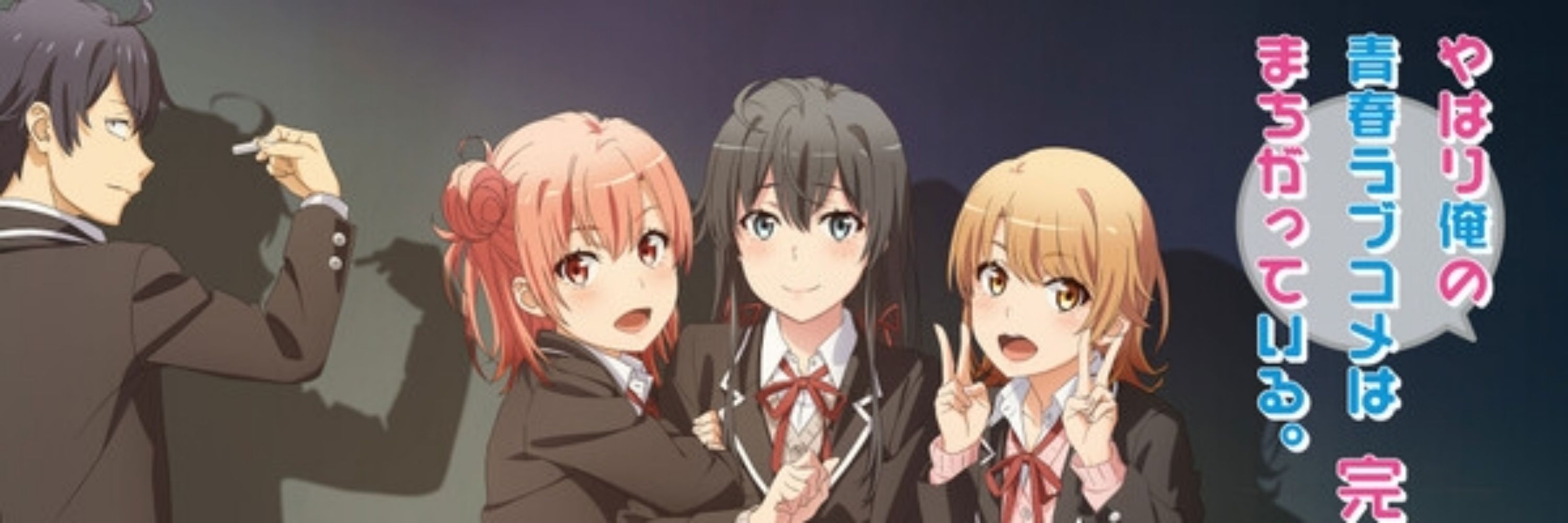 ふー
