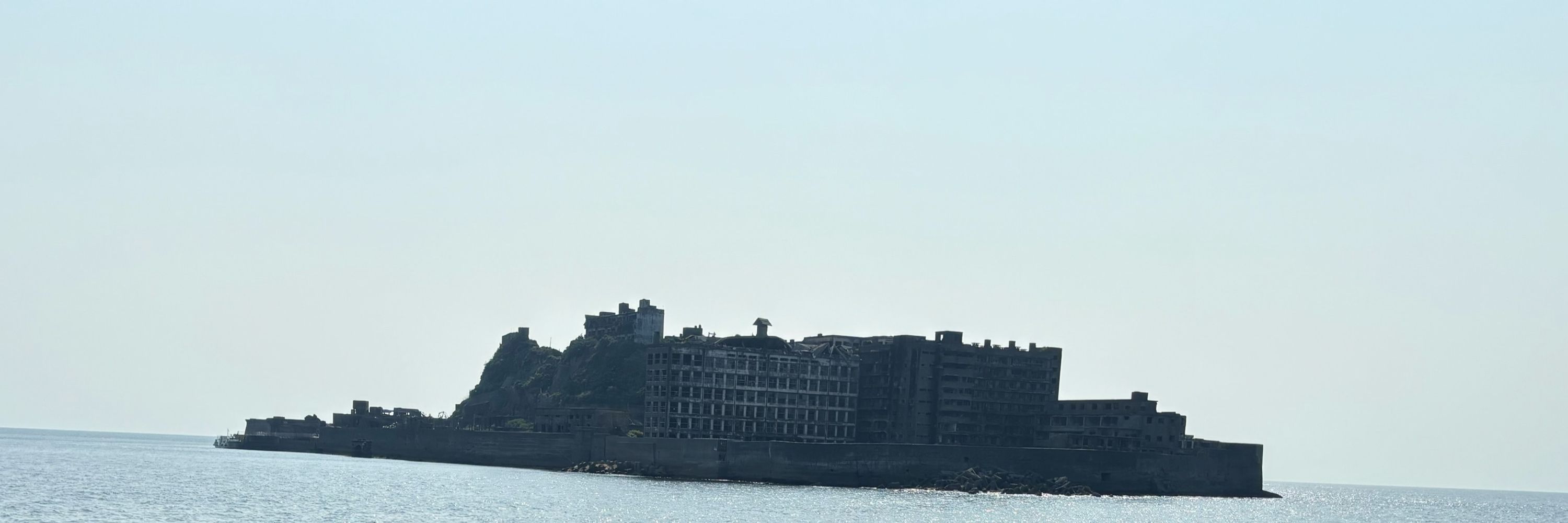 島々