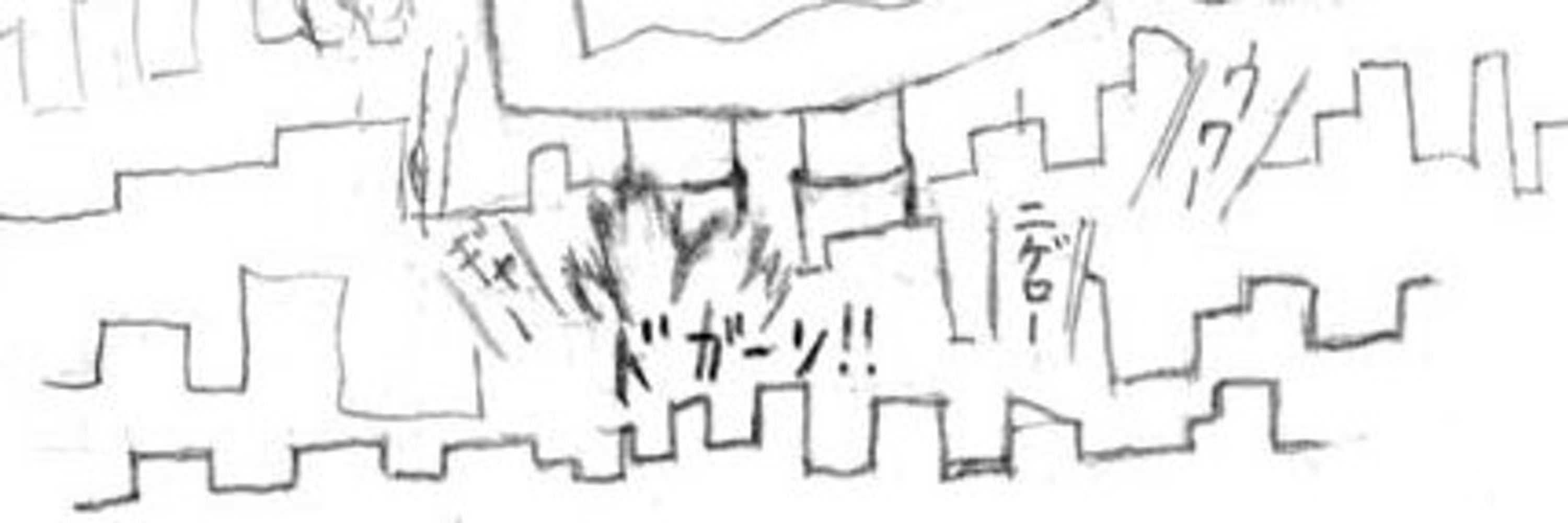 まあ