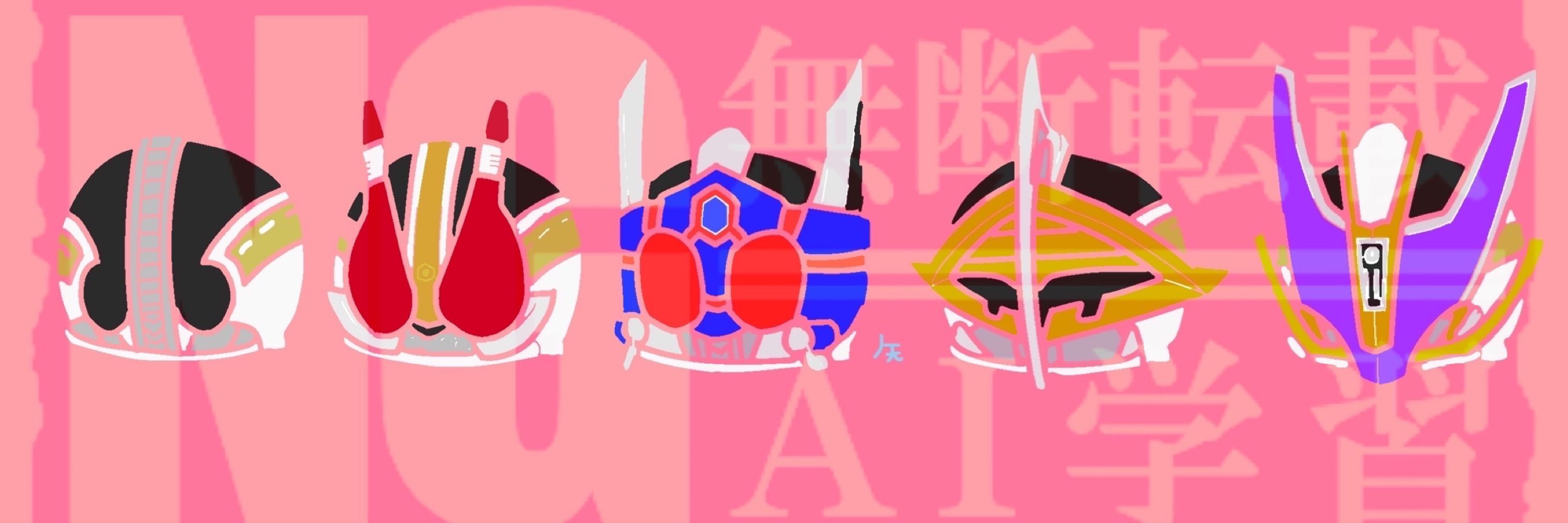 矢