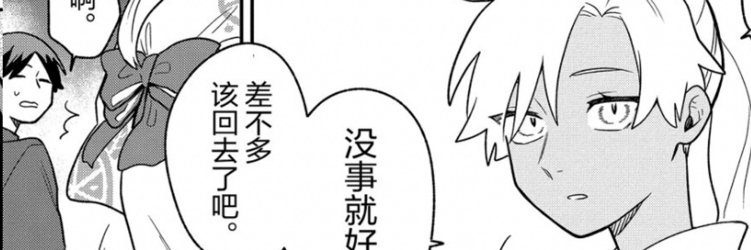 末熊