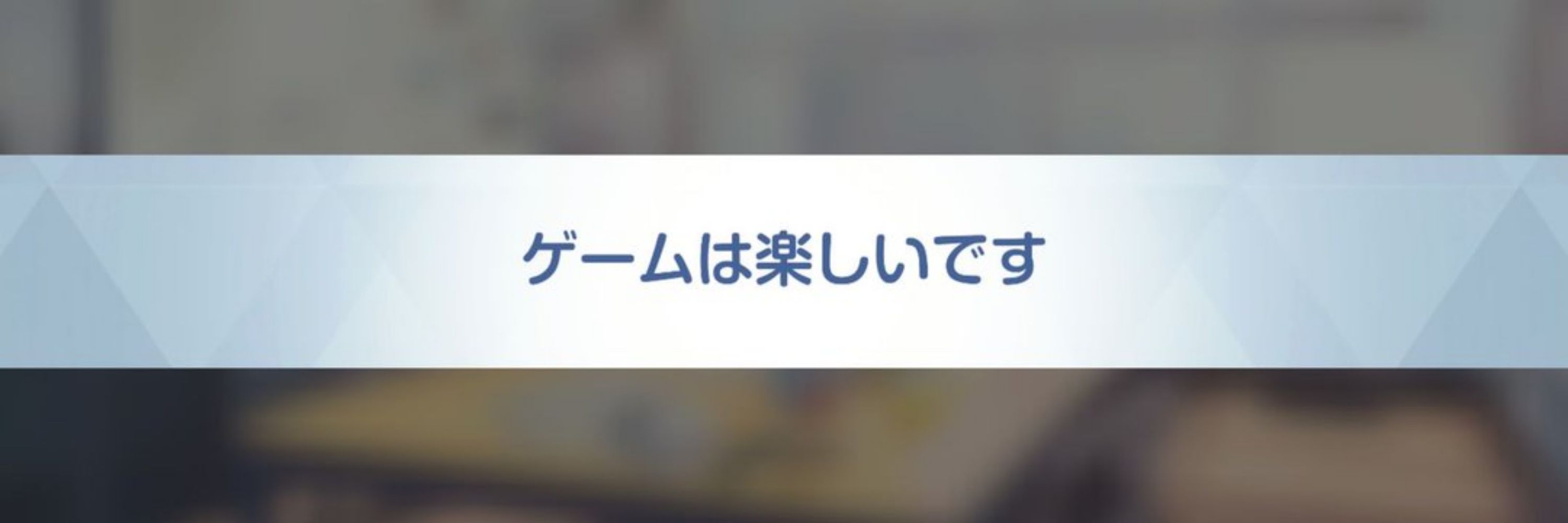 びしえぬ