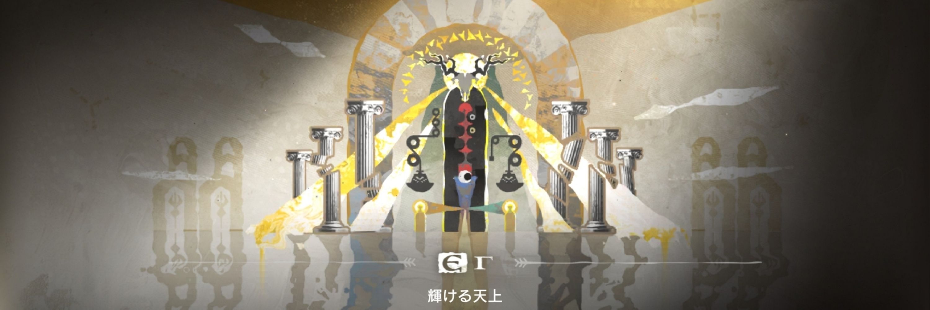彪牙