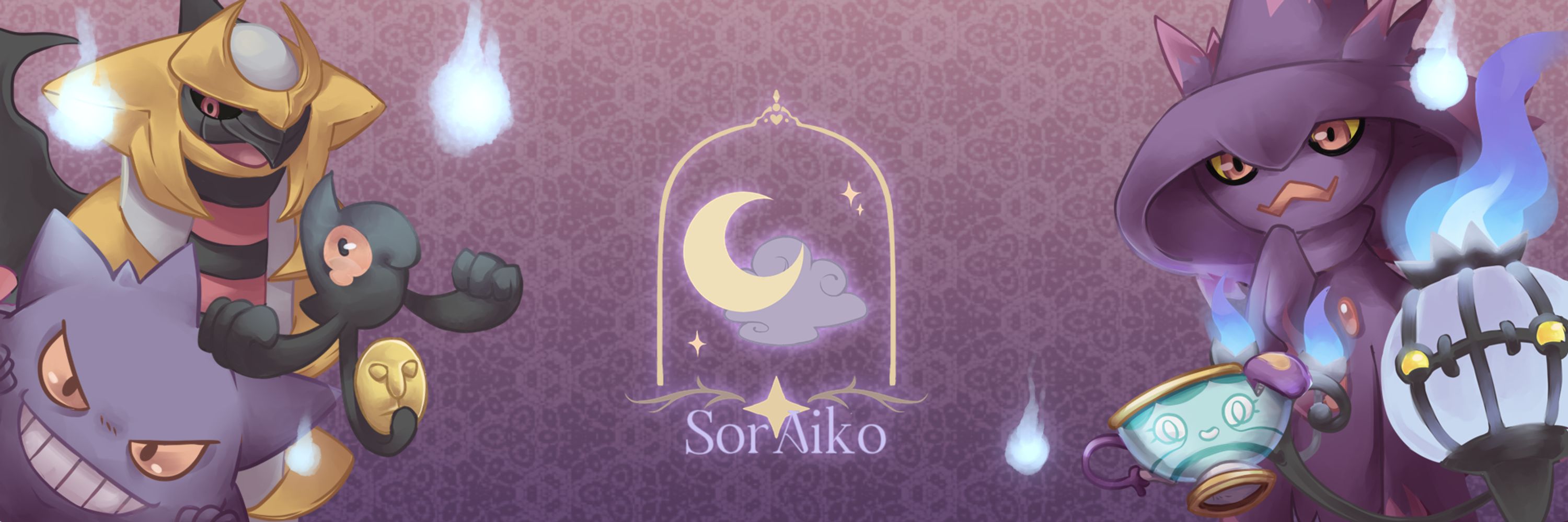 Sora Aiko