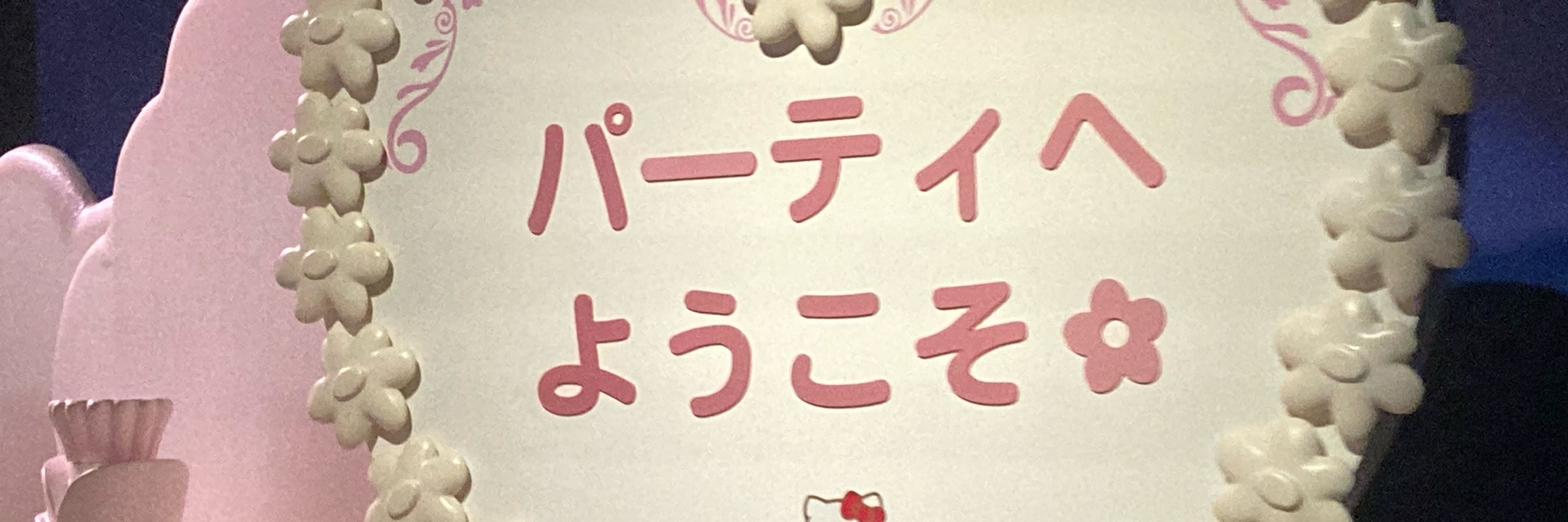 la💖mu