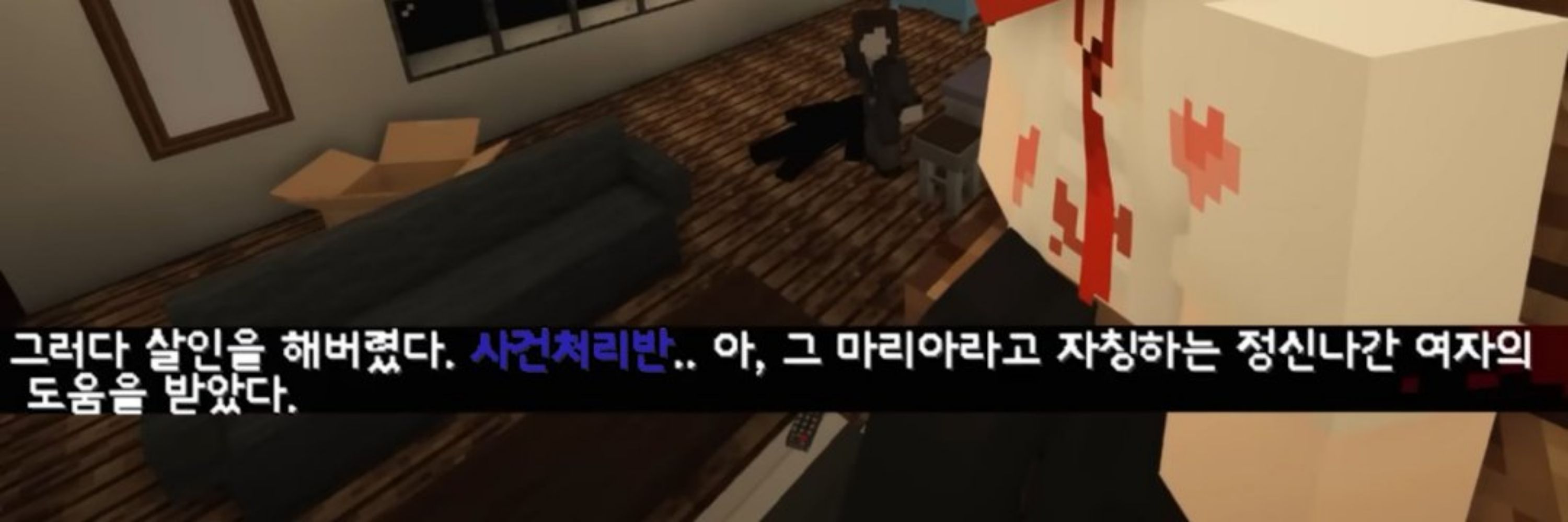 마셔