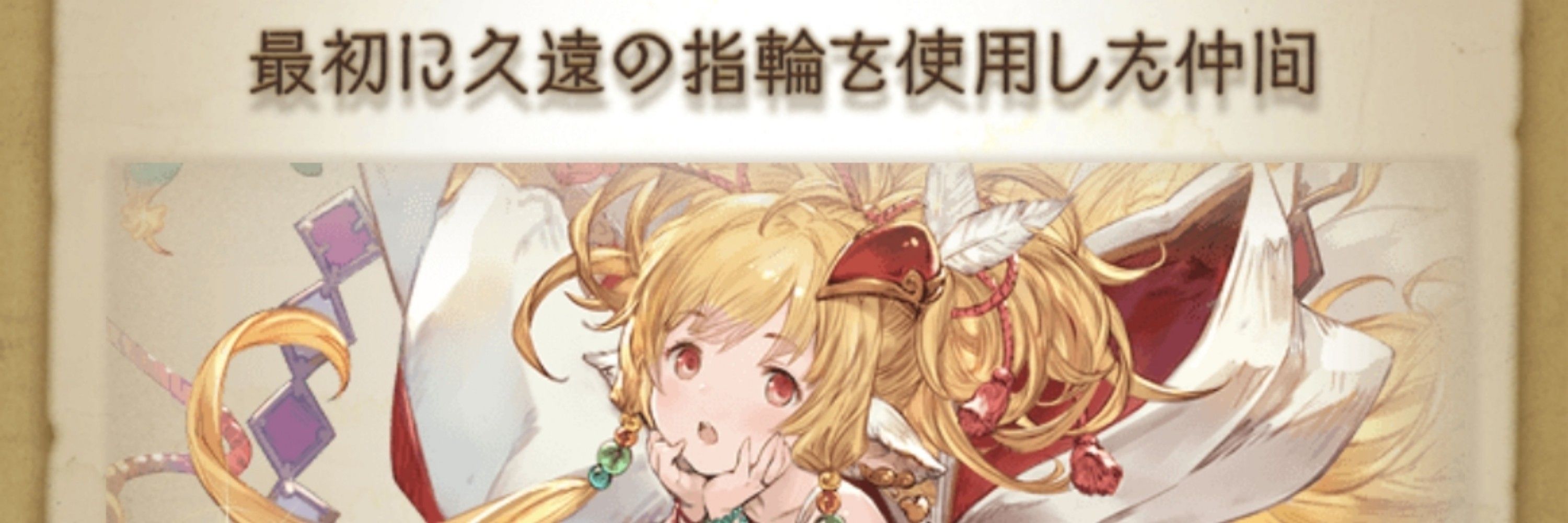 紅サラダマン