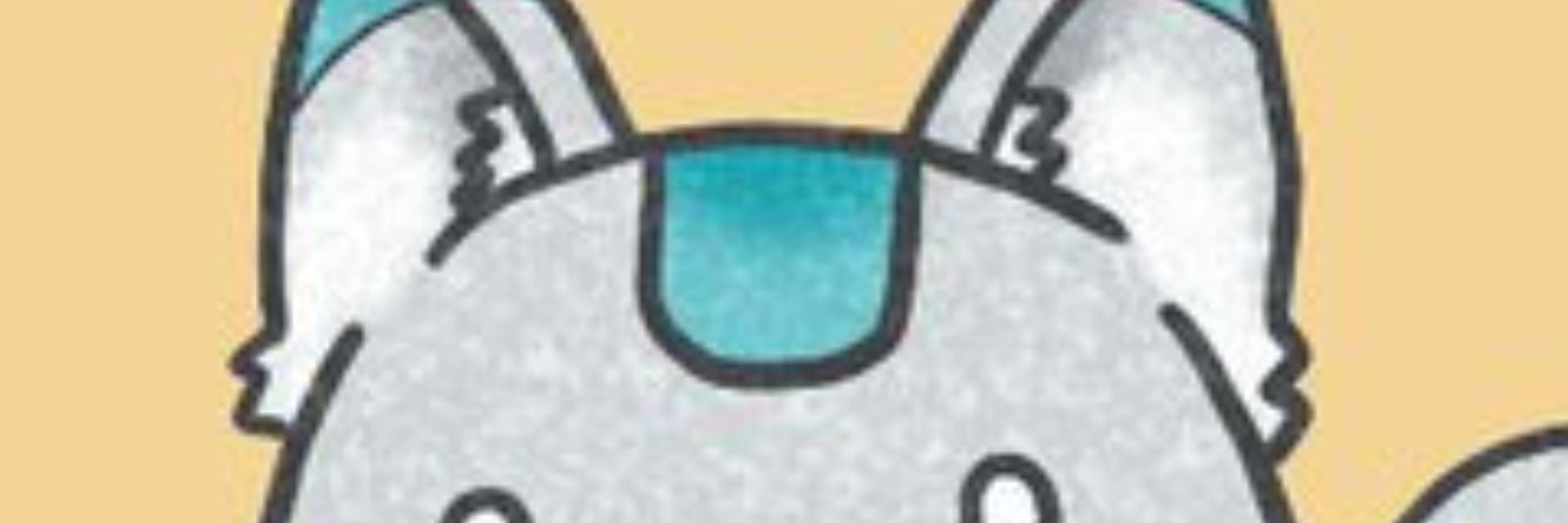 てと